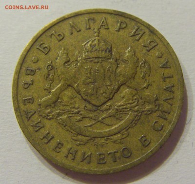 50 стотинок 1937 Болгария №2 01.07.2017 22:00 МСК - CIMG7431.JPG