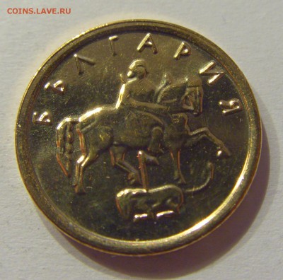 1 стотинка 2000 Болгария №1 01.07.2017 22:00 МСК - CIMG7579.JPG