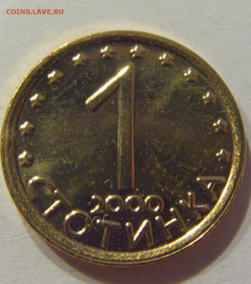 1 стотинка 2000 Болгария №1 01.07.2017 22:00 МСК - CIMG7577.JPG