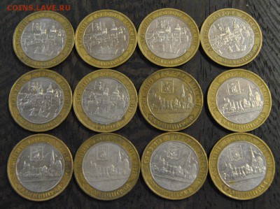 10 рублей Белгород, Калиниград 12шт до 26.06 - Белгород, Калиниград 2.JPG
