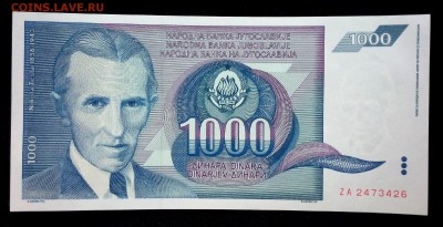 Югославия 1000 динар 1991 unc до 02.07.17. 22:00 мск - 2