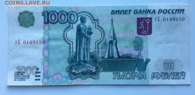 1000 рублей.мод2004.до 28.06.17 22-00 по МСК - q6RCsrkt3r4