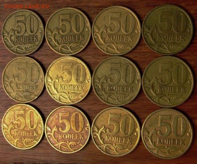 50 копеек 1999 СПМД 12 шт. до 02. 07. 2017 - 038.JPG