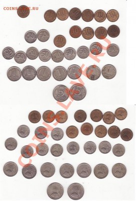 Купюры, монеты - 1991.JPG