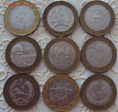 9 монет БИМ - DSC01218.JPG