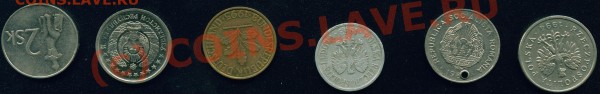 Помогите разобраться с большой кучей иностраных монет - ряд 12-1.JPG