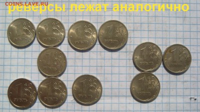 2009 спмд старый 1 рубль 11 разных по А.С. до 19-00 29.06 - DSC04093.JPG