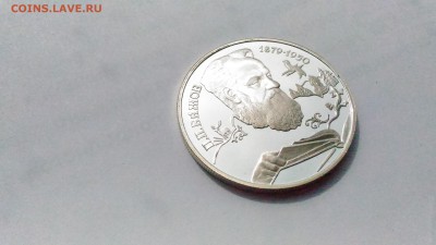 2 рубля Бажов 1994 г. до 29.06., 22.00 мск - 3