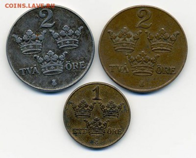 Швеция 3 монеты - Швеция_эре-3шт_р