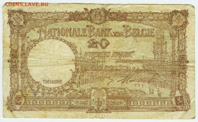 Бельгия. 20 франков 1948. До 30.06.17 в 21:30. - 20-48-IV