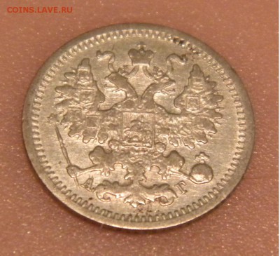 Монета Николая 2 серебро 5 коп 1899г до 03.07.17 - DSCN311611