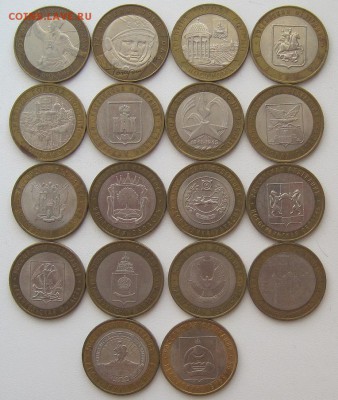 10 рублей (биметалл)2000-11,до 02.07,22-00 - IMG_7989.JPG