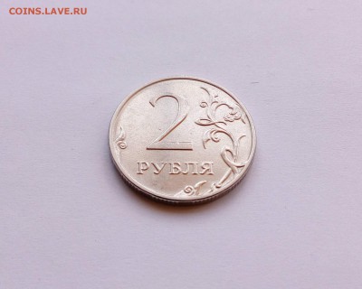 2 рубля ММД - Чекан вне кольца, со смещ. заготовки до 05.06 - бонус (1)