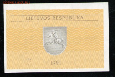 ЛИТВА 0,50 ТАЛОНА 1991	UNC - 12 001