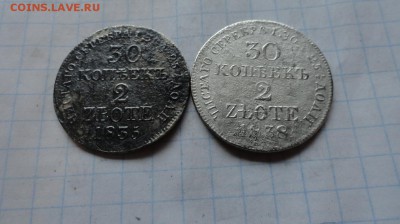 30 коп. 2 zlote MW 1835,38гг Ок.29.06. 2017 г в 22:00 2 шт - DSC02775.JPG