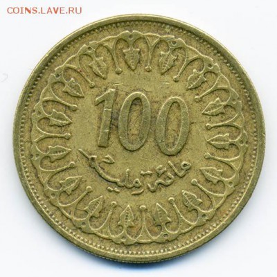 Тунис 100 миллим 1993 - реверс - Тунис_100миллим-1993_Р