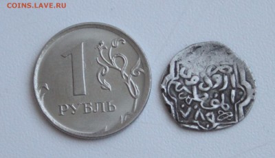 Монета с арабской надписью, определение - 3.JPG