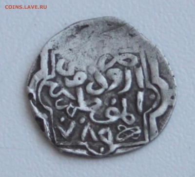 Монета с арабской надписью, определение - 2-2.JPG