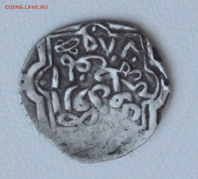 Монета с арабской надписью, определение - 2-1.JPG