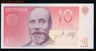 ЭСТОНИЯ 10 КРОН 2006 UNC - 33 001