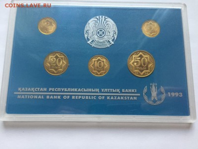 Набор монет Казахстана до 06.07.2017 - IMG_4445.JPG