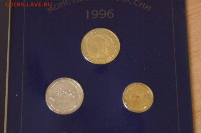 Набор монет "300 лет Российскому флоту" до 05.07 - 22.5.JPG