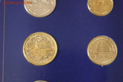 Набор монет "300 лет Российскому флоту" до 05.07 - 22.1.JPG