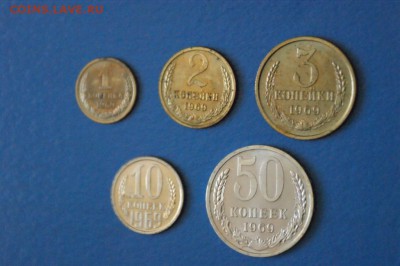 1к., 2к., 3к., 10к., 50к. 1969 г. из набора СССР до 05.07 - 43.2.JPG