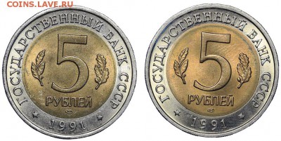 5 рублей 1991 ЛМД - Рыбный филин и Винторогий козел - UNC - 5921d21c9917d-AU336120