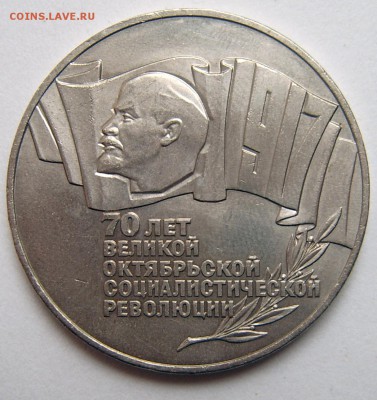 Набор юбилейных монет СССР 64+4 в альбоме до 04.07 22-00 - 8