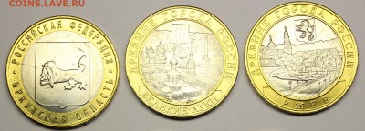 Расколы (БИМ), непрочеканы (ГВС) - 6 монет - Браки 1.JPG