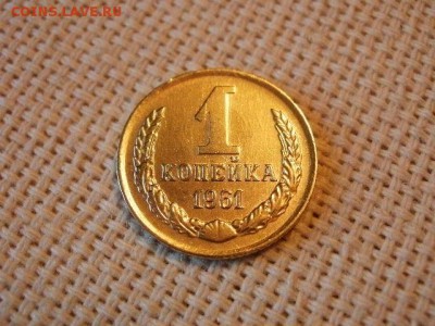 1 копейка 1961 года Не Наборная! Из мешка! + Бонус! до 5.07. - P1030001.JPG