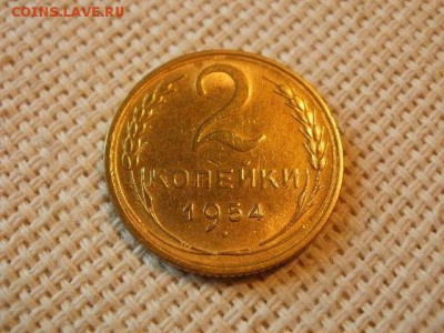 2 копейки 1955 года Без Обращения! + Бонус! до 5.07. - P1030043.JPG