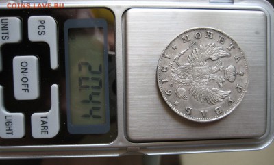 монета рубль 1819г.  с.п.б.  пс. - IMG_0005.JPG