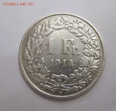 1 франк Швейцария 1914 до 08.07.17 - IMG_1970.JPG