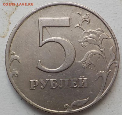 5руб 1997г сп расколы на аверсе на историю-4 монеты. - DSCN0177.JPG