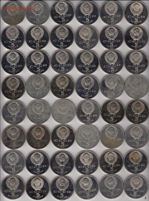 1,3,5 руб 1965-1991 СССР Proof (274 монеты) до 13.07 22:00 - IMG_20170629_0012-min