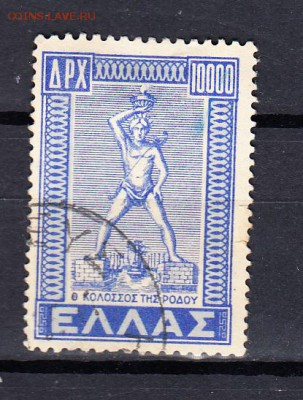 Греция 1950 1м - 722