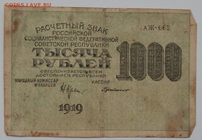 СОЛЯНКА БОН. 1905-1919 - 8 шт до 10.07.17 - DSCN7045.JPG