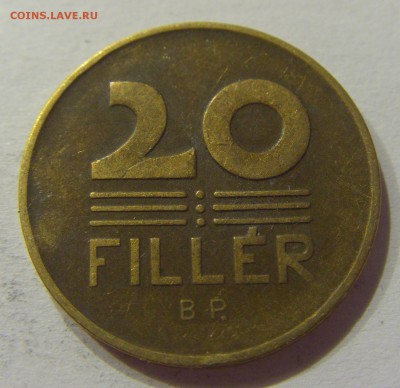 20 филлеров 1947 Венгрия №2 14.07.2017 22:00 МСК - CIMG5572.JPG