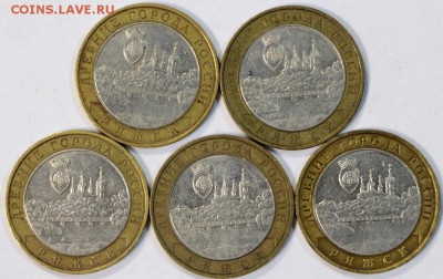 5 штук Дмитров+ 5 штук Ряжск. 2004 год **** 12,07,17 в 22,00 - новое фото 087