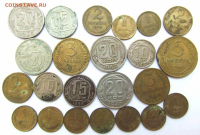 23 монеты 1933-1954 гг, до 12.07 до 21.00 - 5.JPG