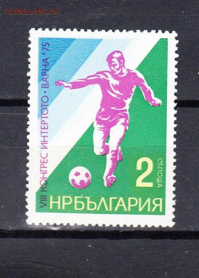 Болгария 1975 футбол - 9з