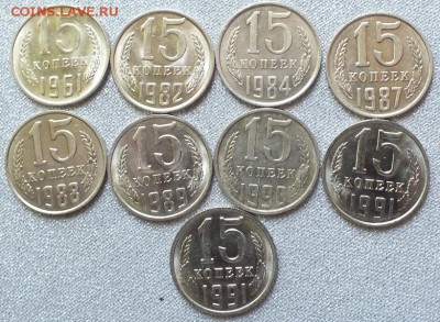 Монеты после 1961г(10-50к) VF-UNC.ФИКС. - Изображение 507