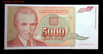 Югославия 5000 динар 1993 unc до 17.07.17. 22:00 мск - 2