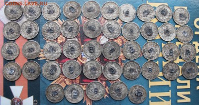 Билон 20 копеечных монет с напайками-45шт - IMG_5798.JPG
