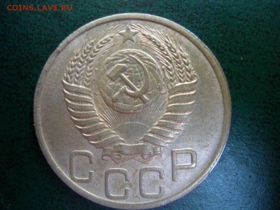 20  копеек 1950 года! - DSCN5652.JPG