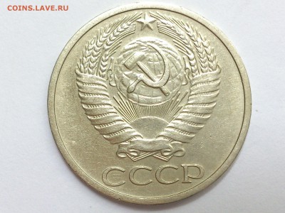 50  КОПЕЕК  1973 г.  ХОРОШАЯ  ИЗ  ОБОРОТА . до 17.07 в 22.00 - 61817655 (1)