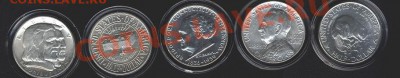 Халфы США. - half dollar3