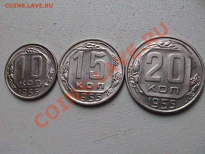 Простые монеты СССР 1921-1957 - IMG_0292.JPG